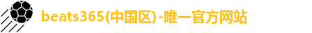 beats365